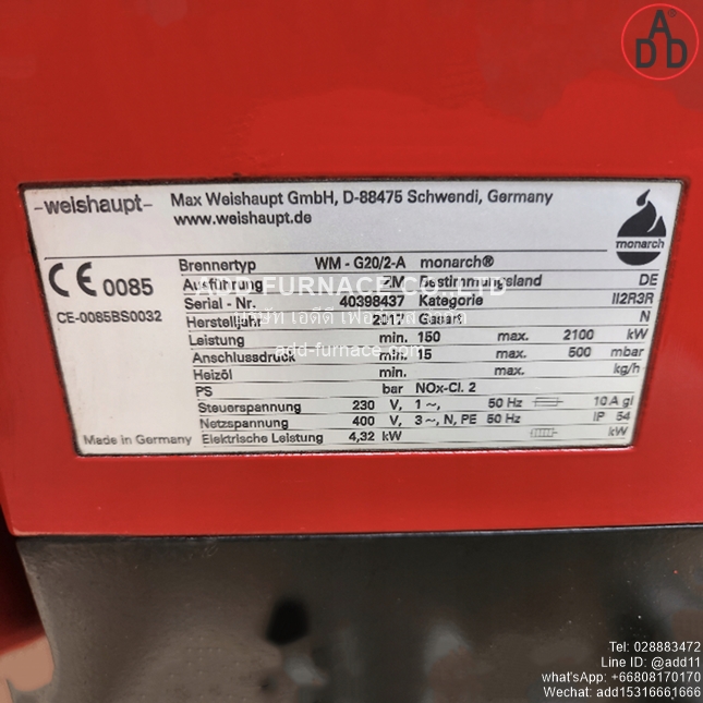 Weishaupt WM-G20/2-A (5)